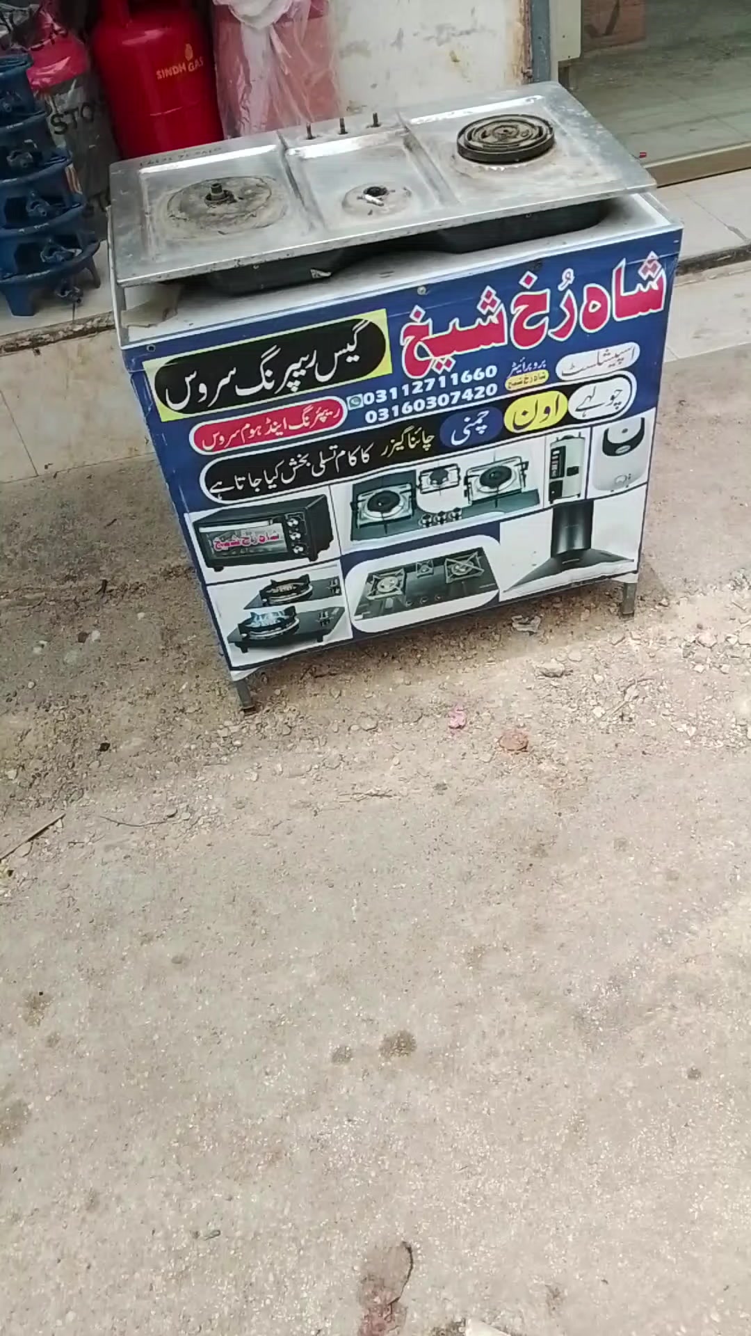 @sharukh Ali shaikh