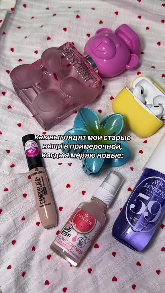 @Иринка🍒 𝓸 𝓫𝓮𝓪𝓾𝓽𝔂
