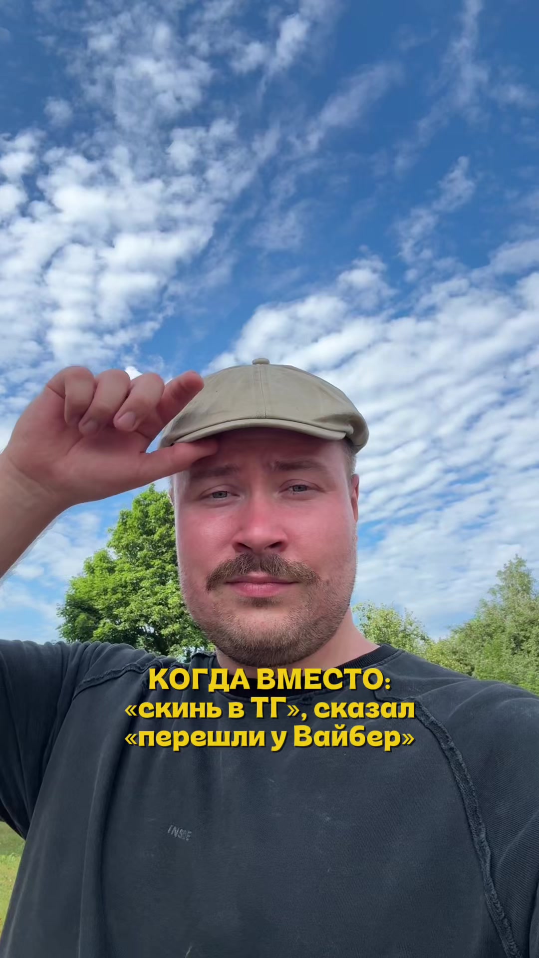@Женя Буракевич
