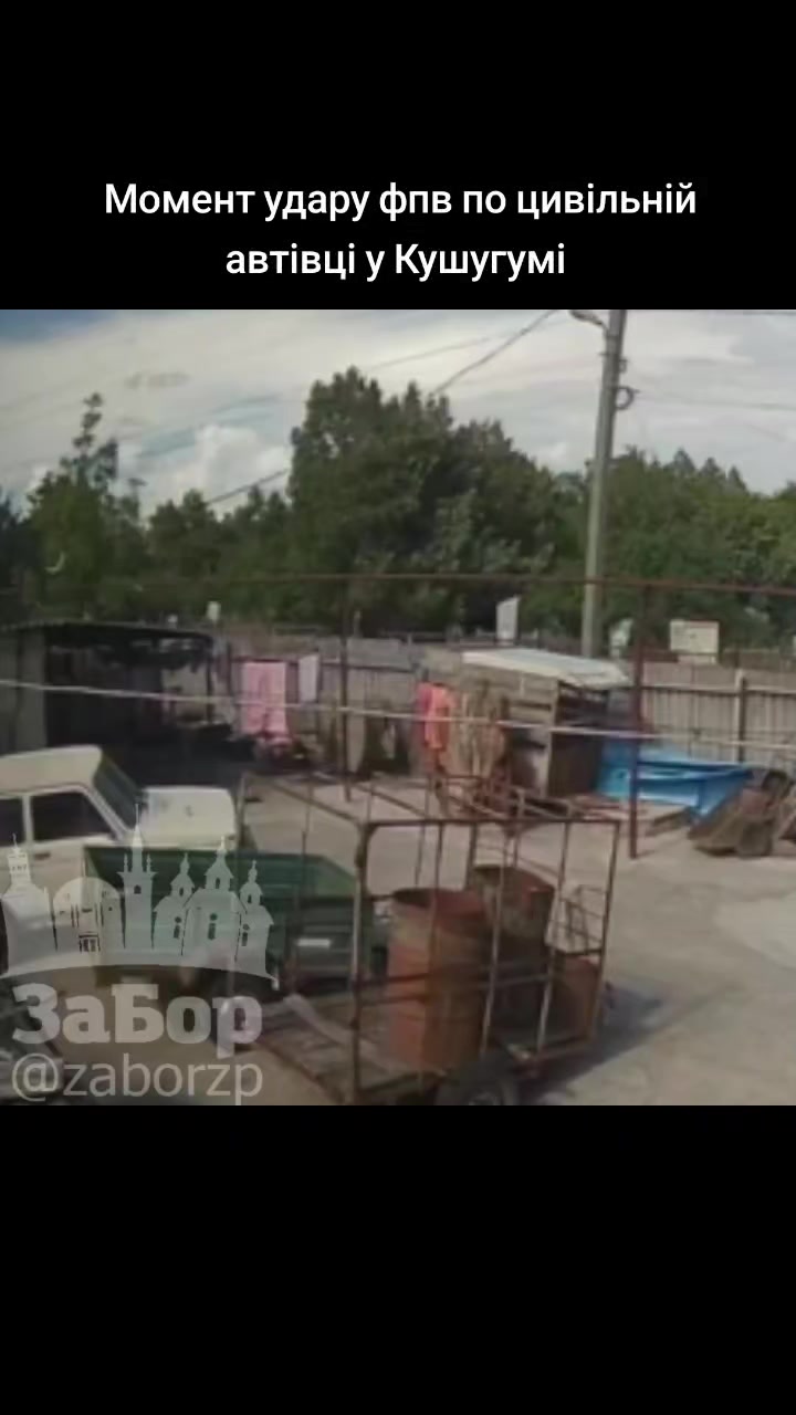 @ЗаБор