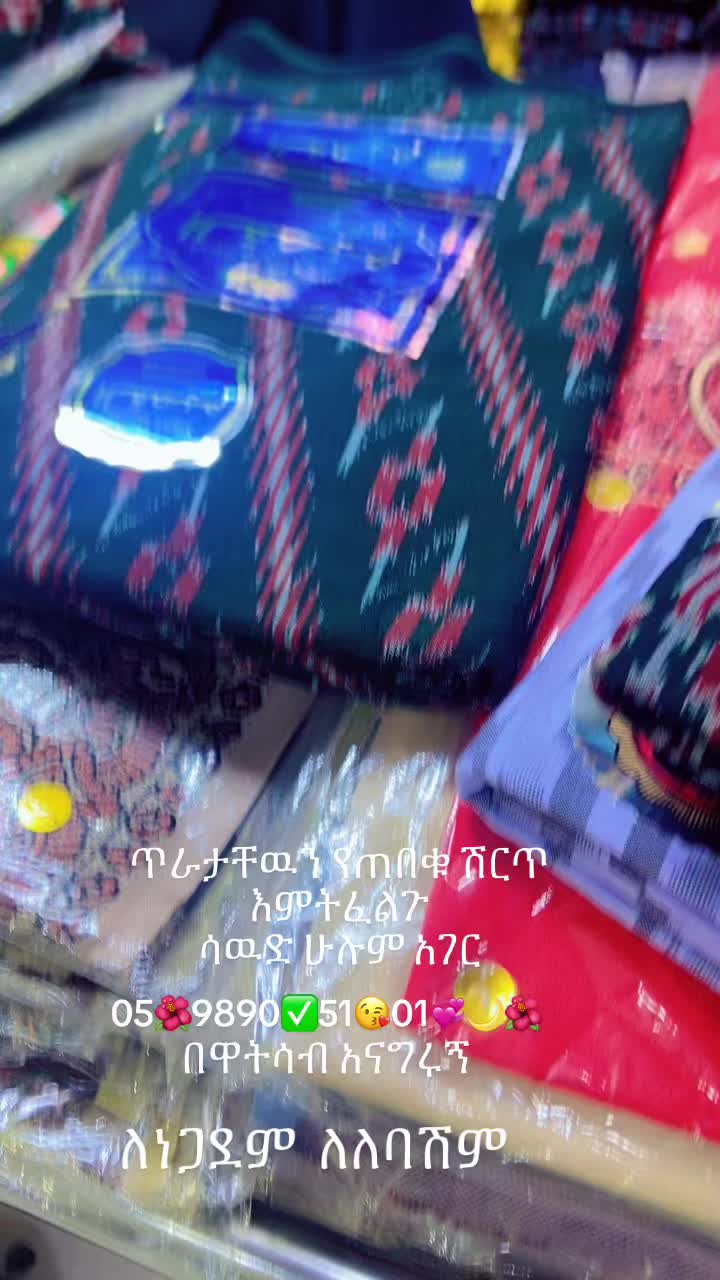 @አለውያ ሰይድ 🌎