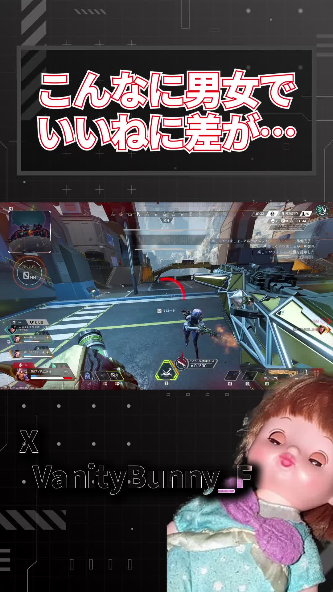 @バニー