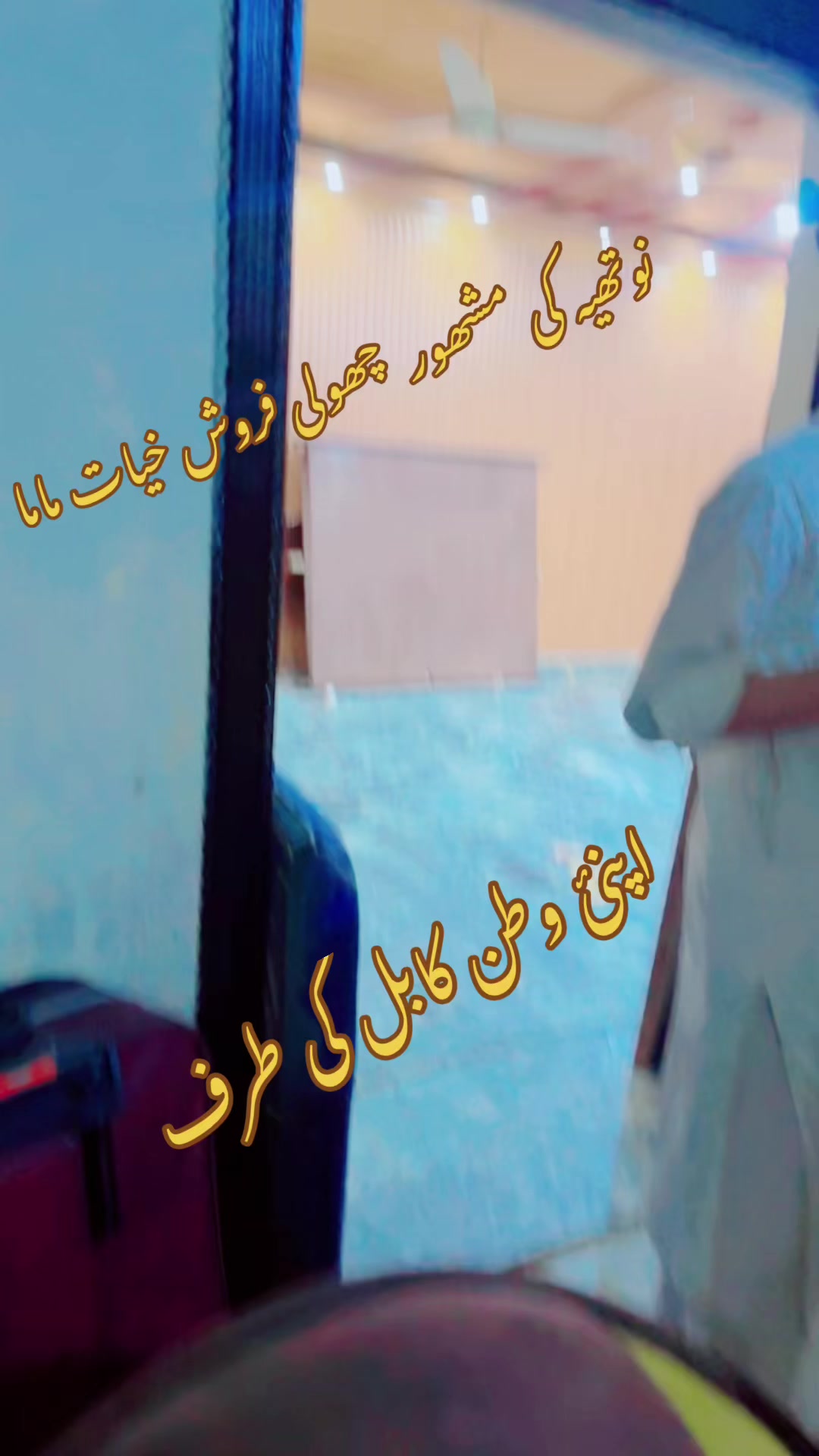 @Dawood yusoafzai