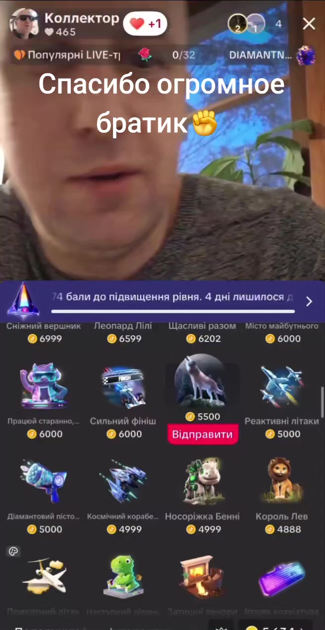 @Коллектор