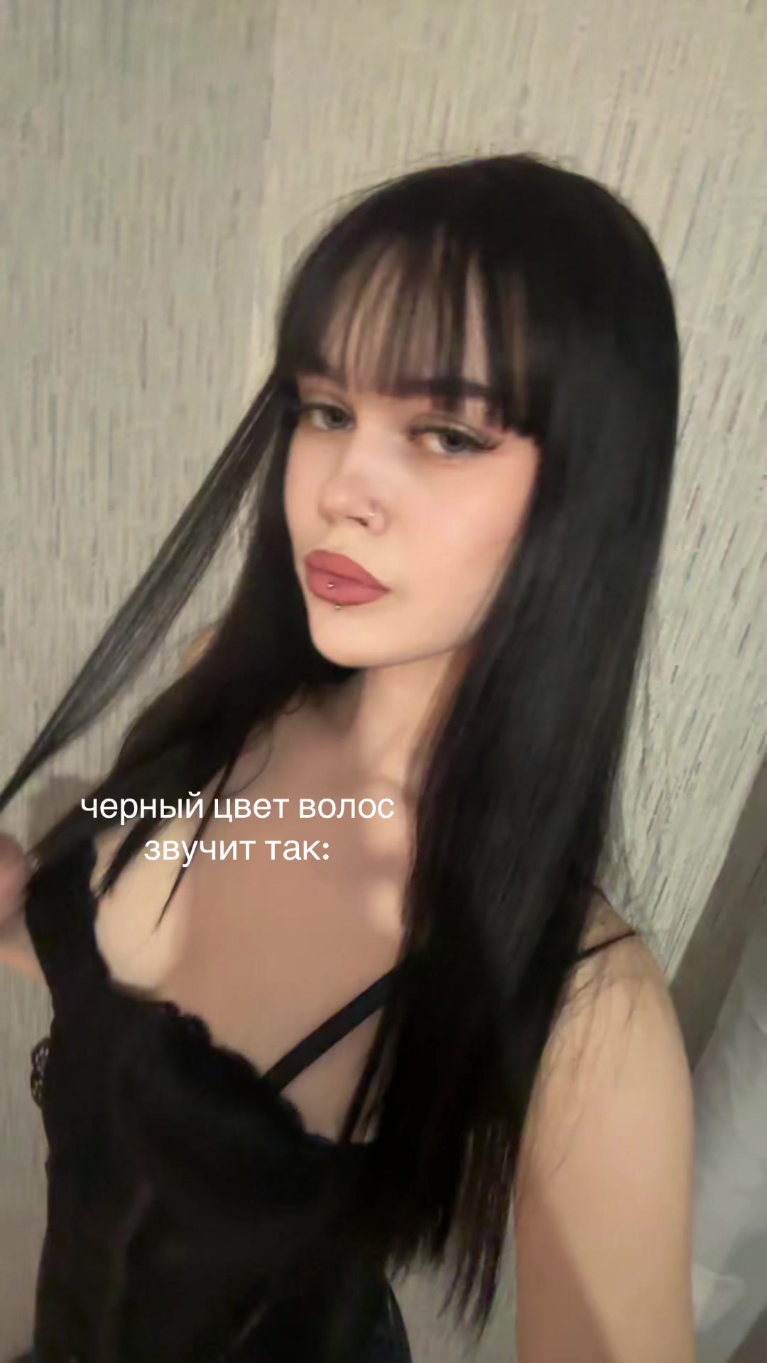 @нита