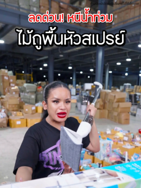 @พิมรี่พายขายทุกอย่าง