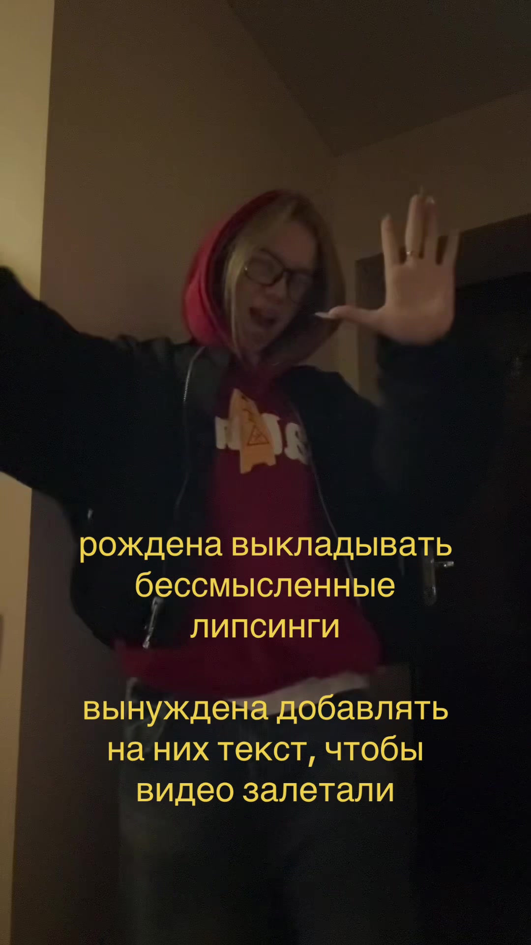 @лизун