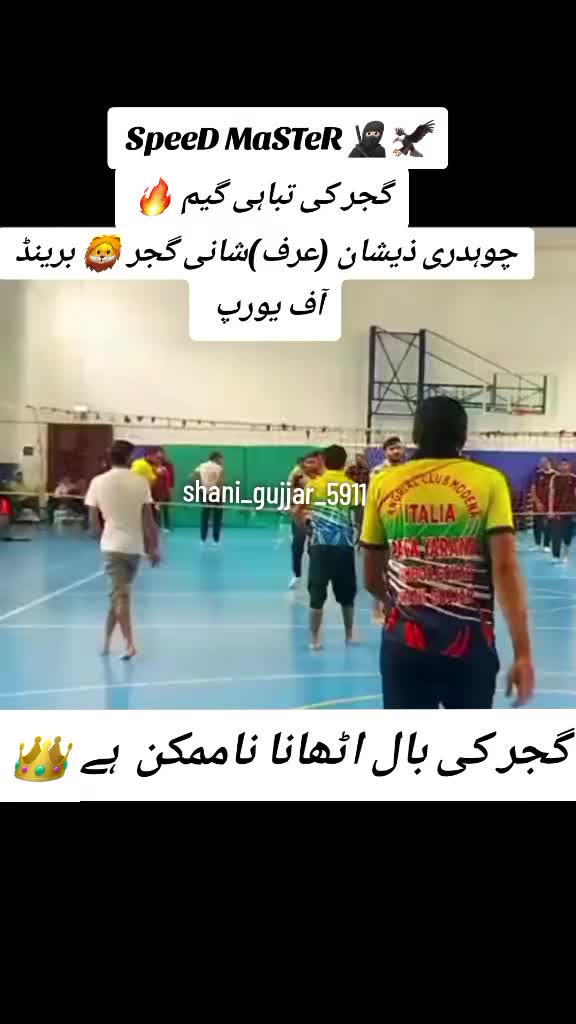 @𝐒𝐡𝐚𝐍𝐢 𝐆𝐮𝐉𝐉𝐚𝐑 🇪🇸🏐