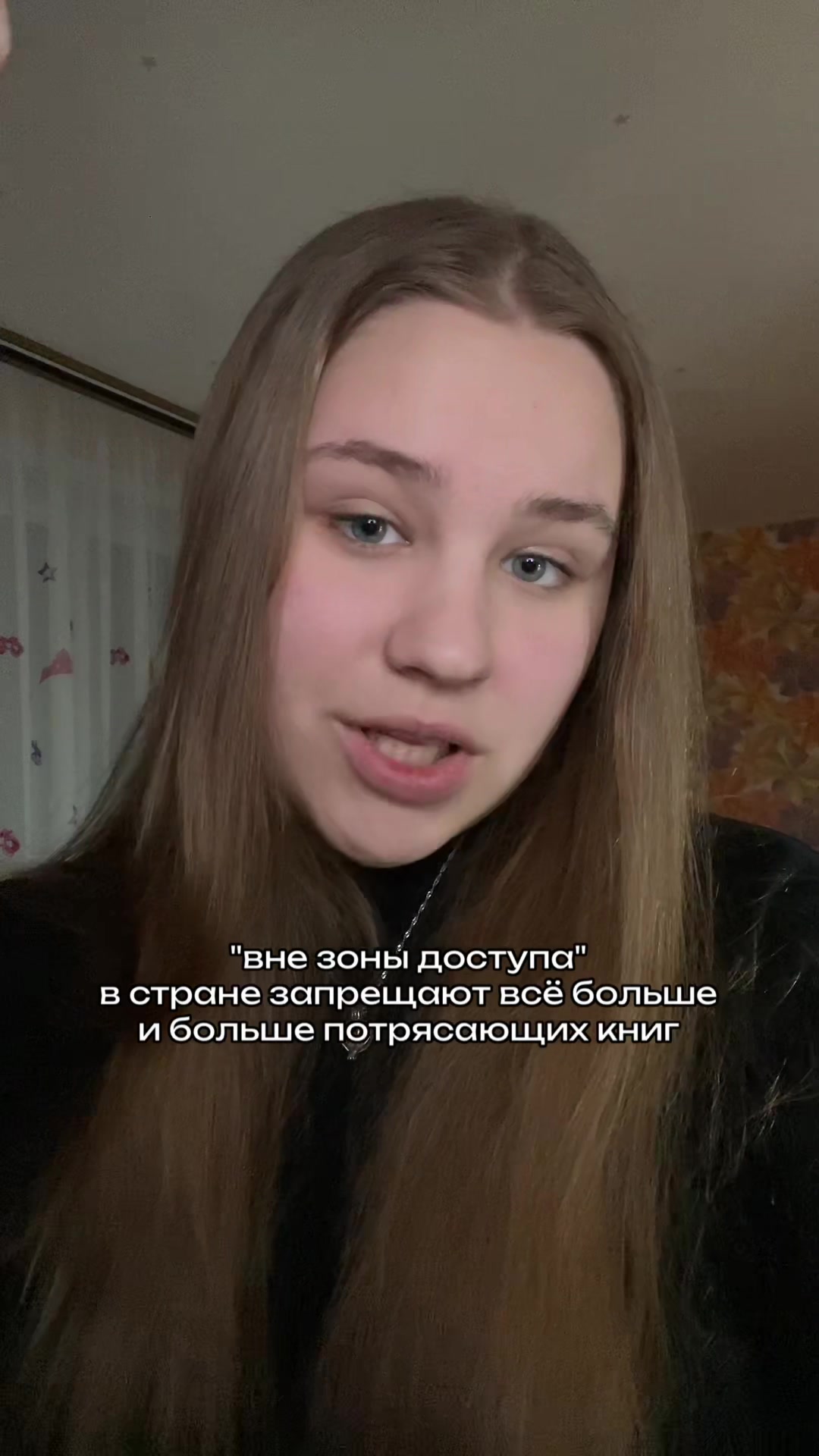 @тгк: Приворот Лизы