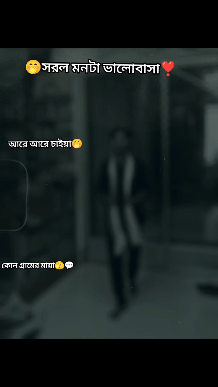 @🥰কাঠগোলাপ🥰