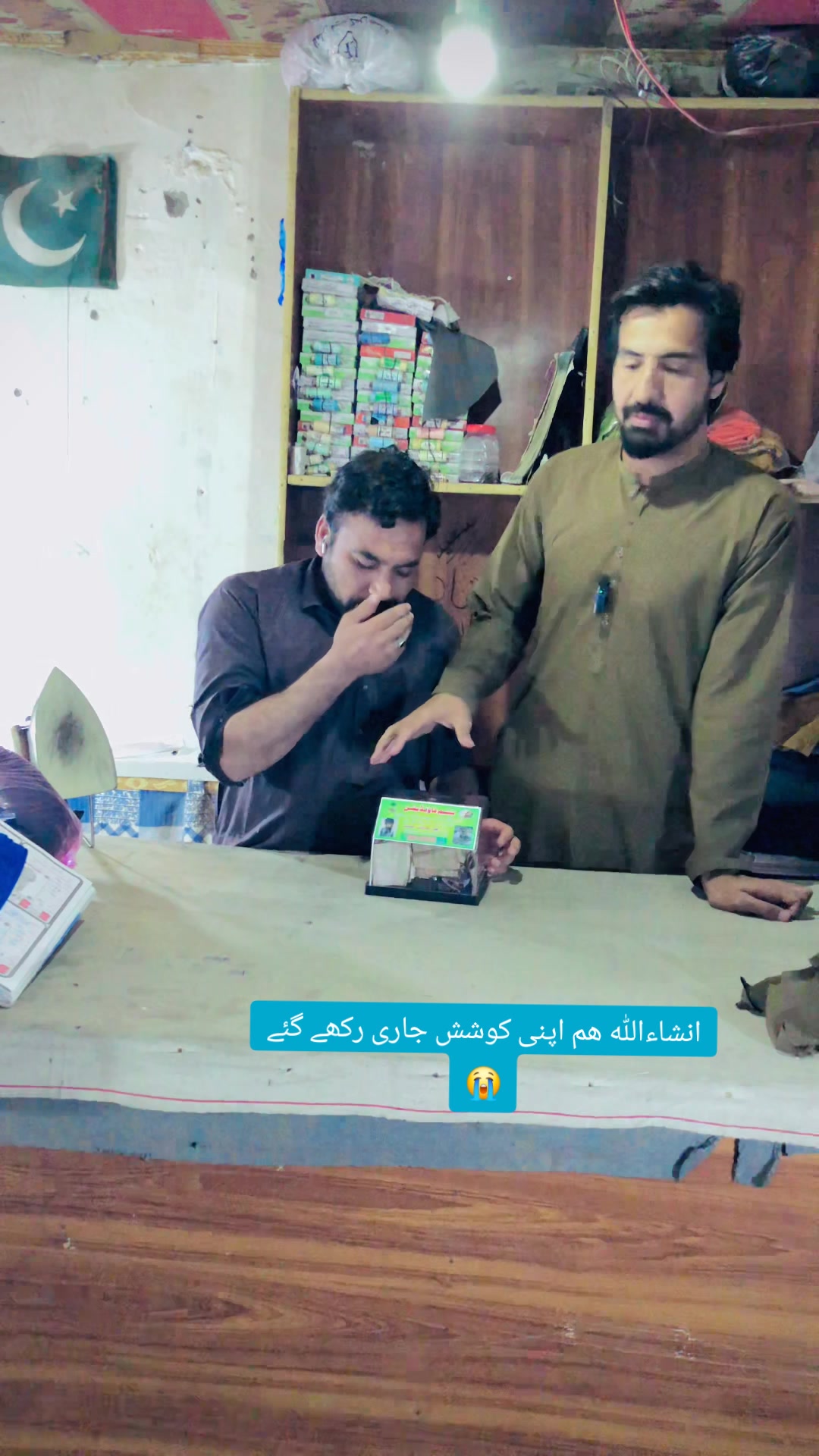 @khalid.PasHTeeN
