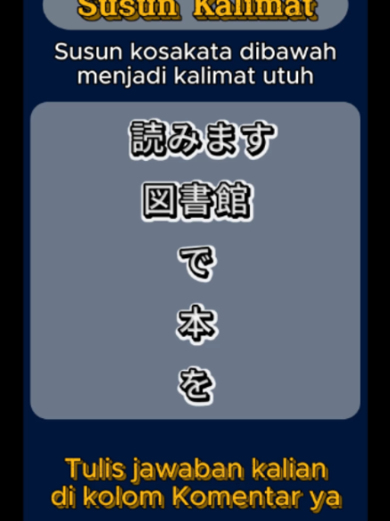 @Kotoba Flashcard