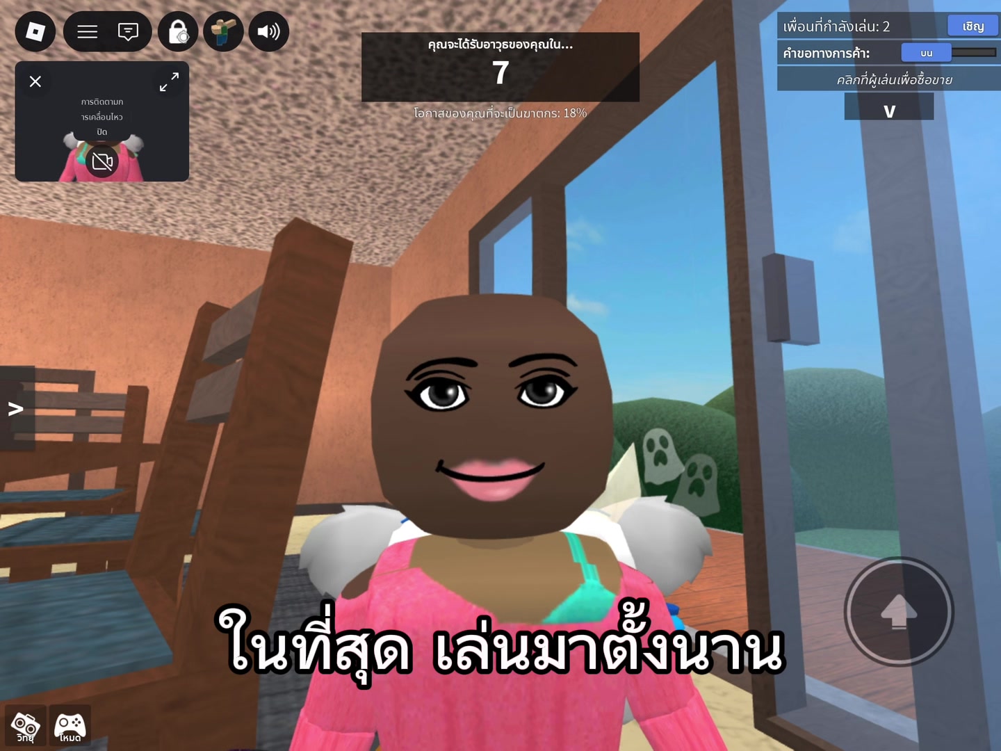 @หรอปั๊ก