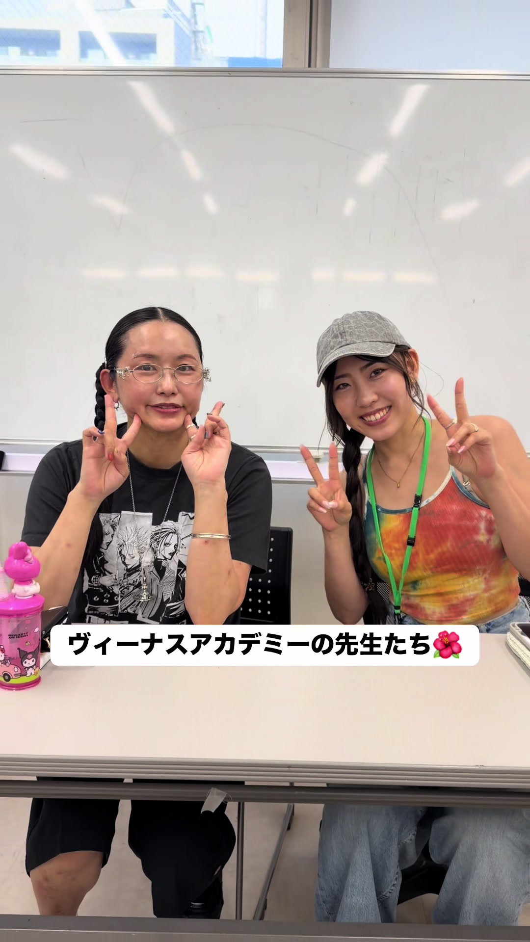 @ヴィーナスアカデミー