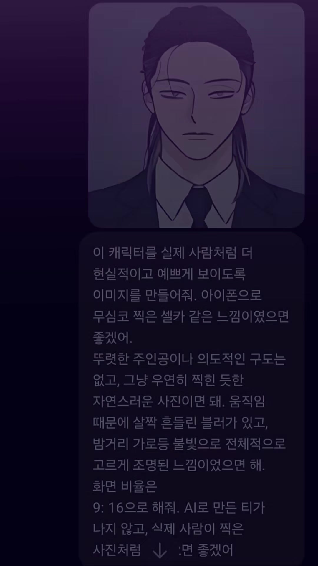 @이제이 아내