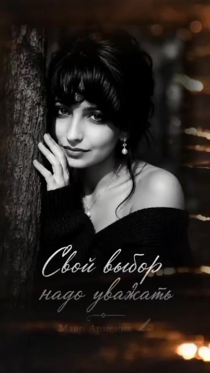@🇦🇲 🇦🇲 Зарина 🇦🇲 🇦🇲