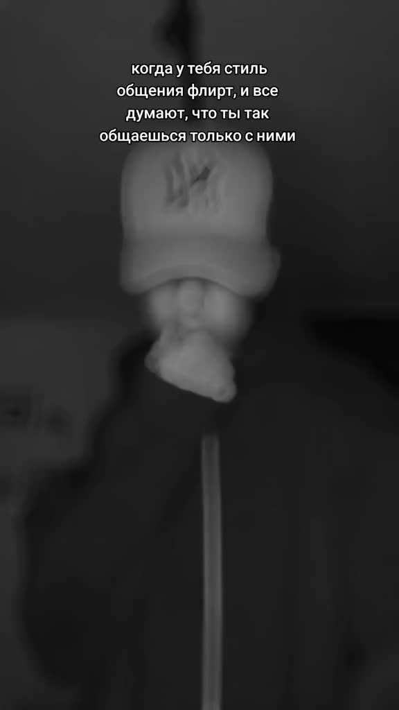 @Ильюша Тик Тока🧸
