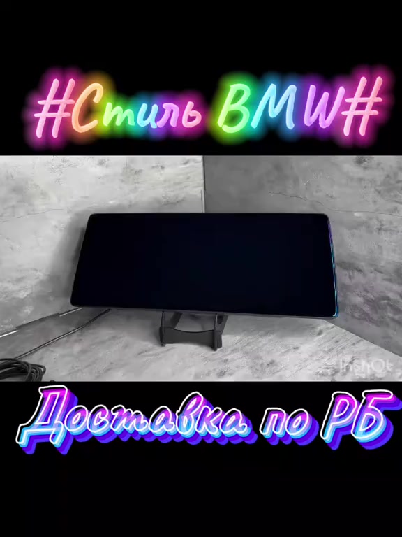 @Автомагнитолы РБ