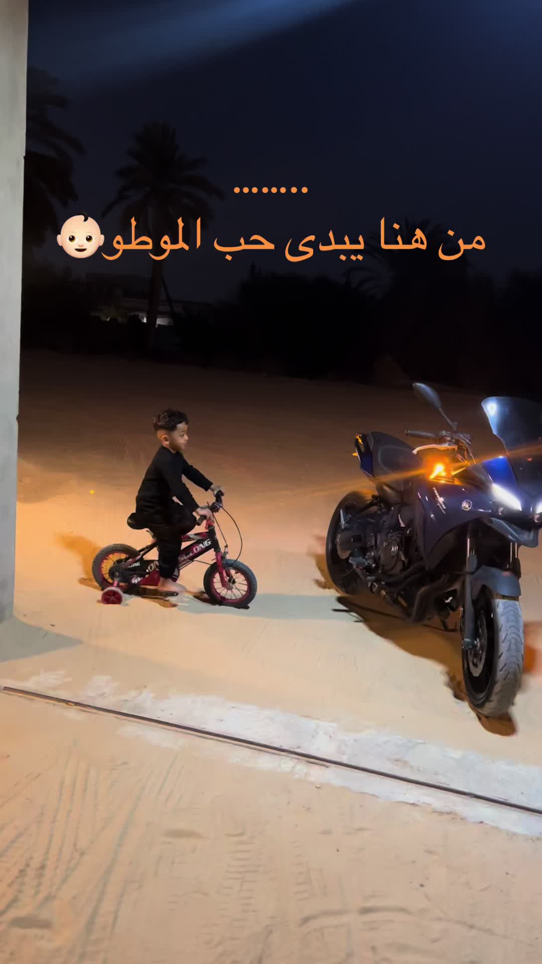 @البيكا الزاوية