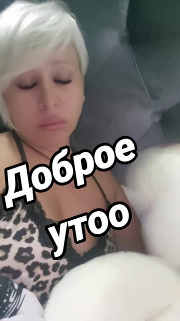 @Виктория