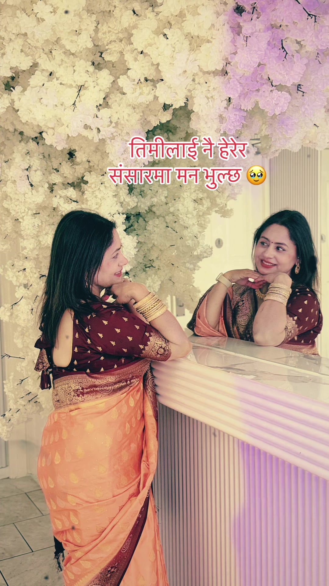 @Sita Sapkota