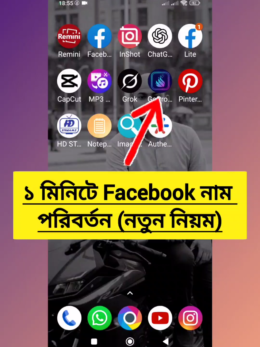 @SmartPhoneTipsBD
