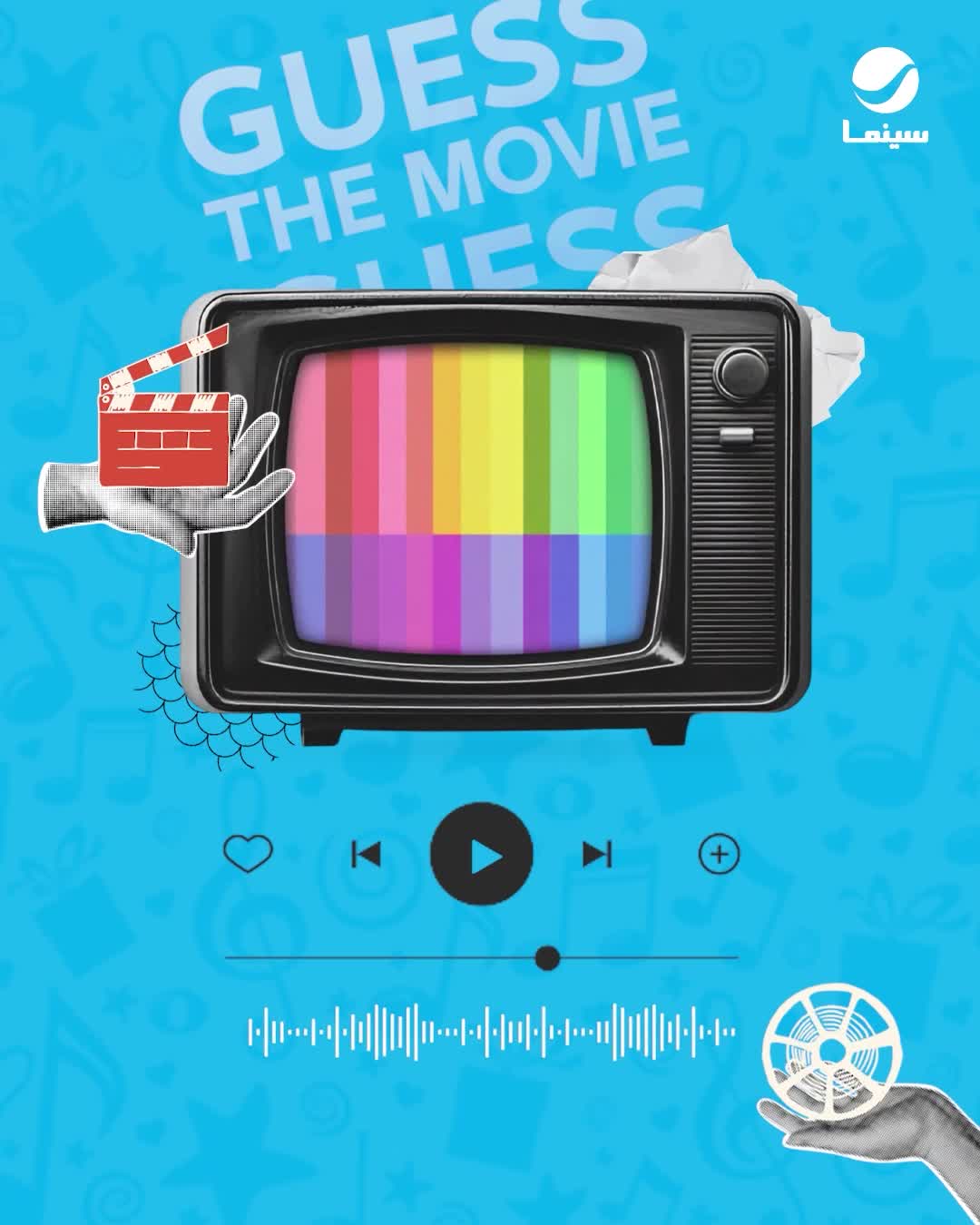 @Rotana Cinema