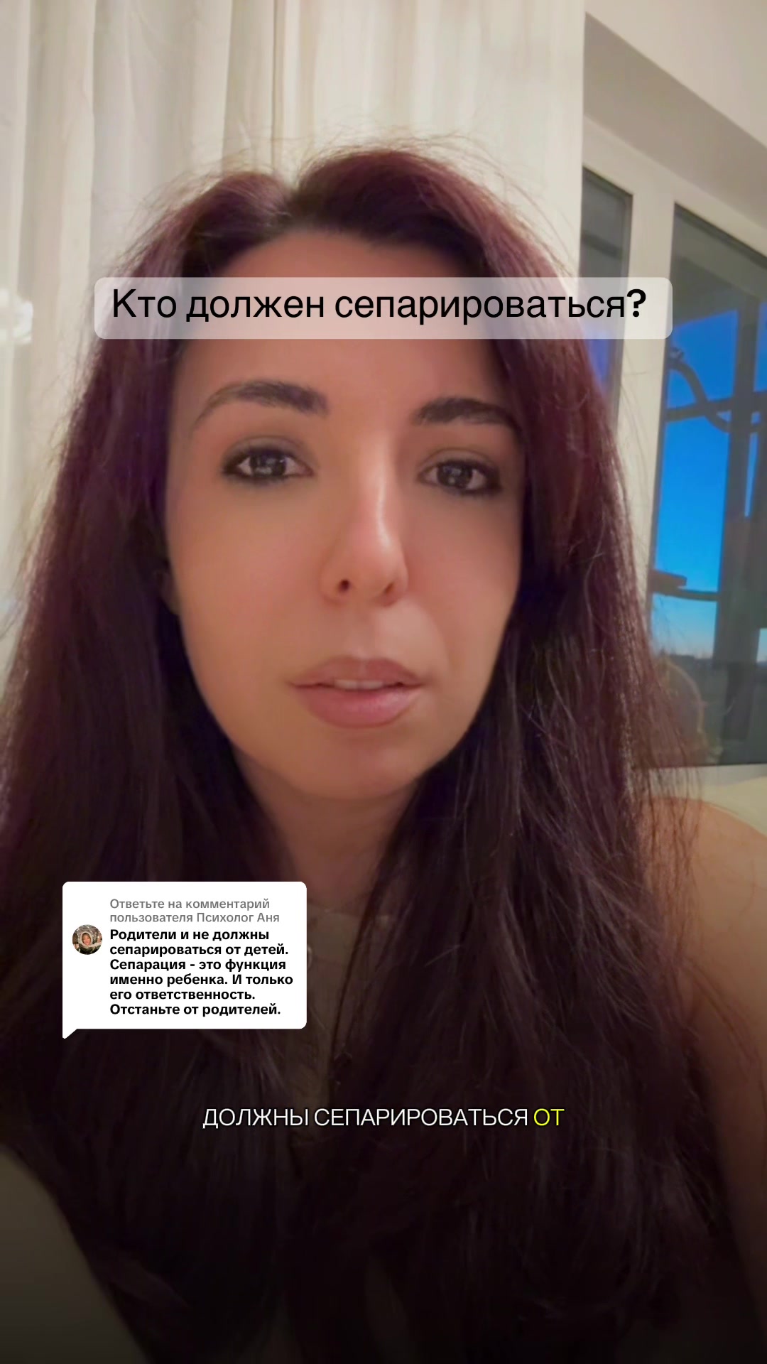 @Кристина Пси