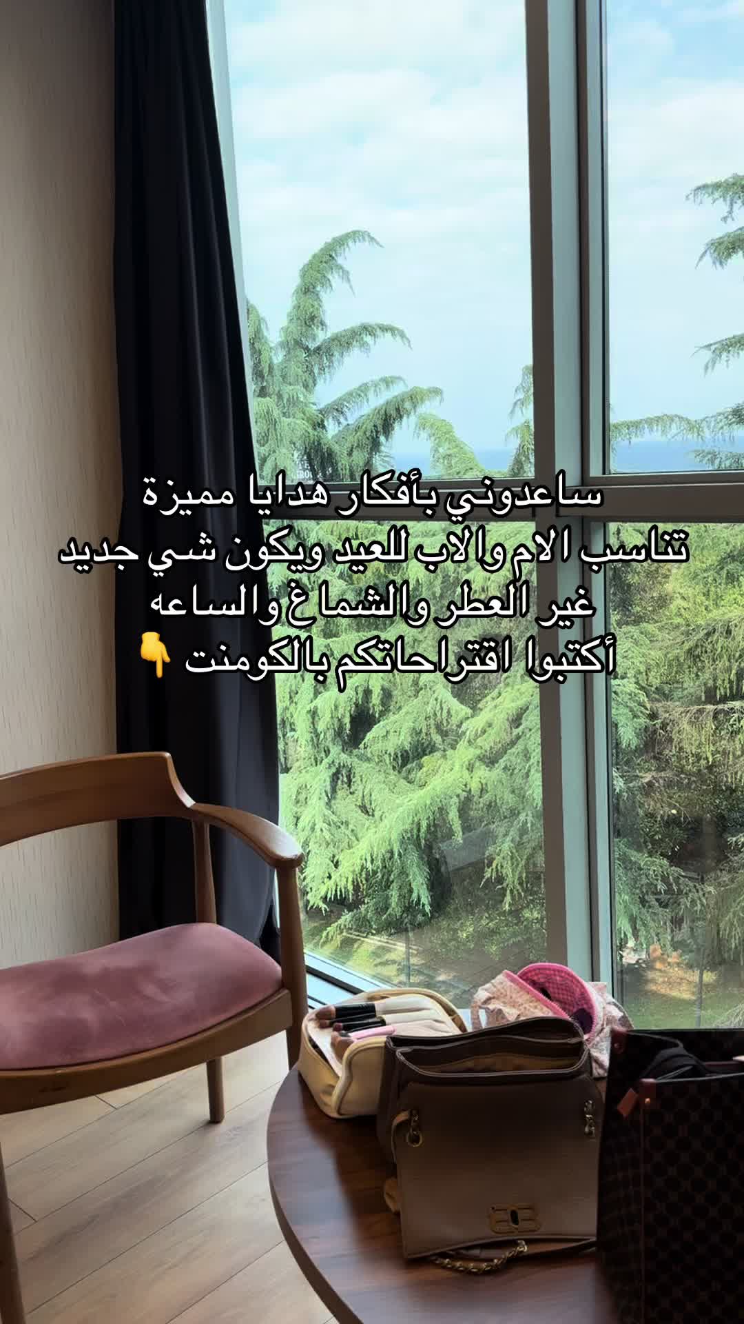 @إشراق✨👩🏻🎨