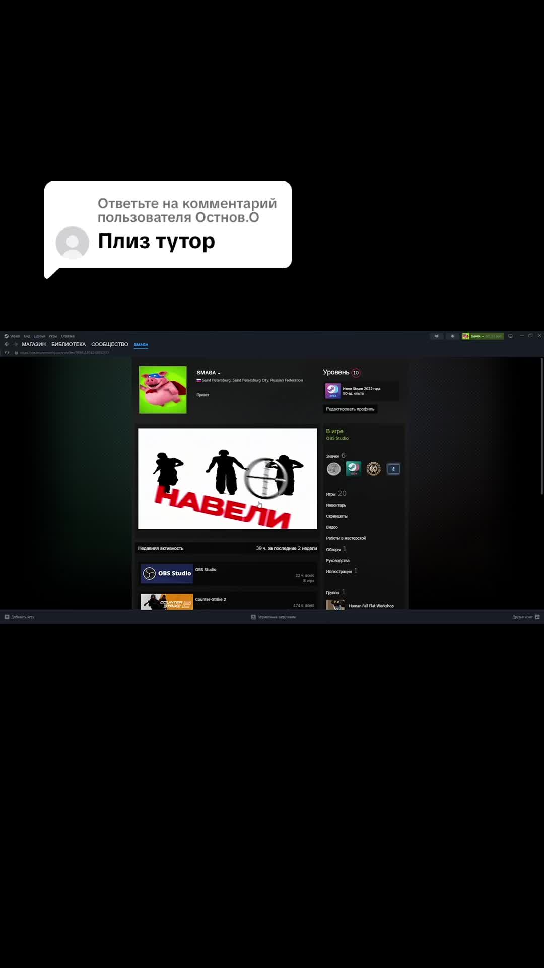 @Тгк:smaga195