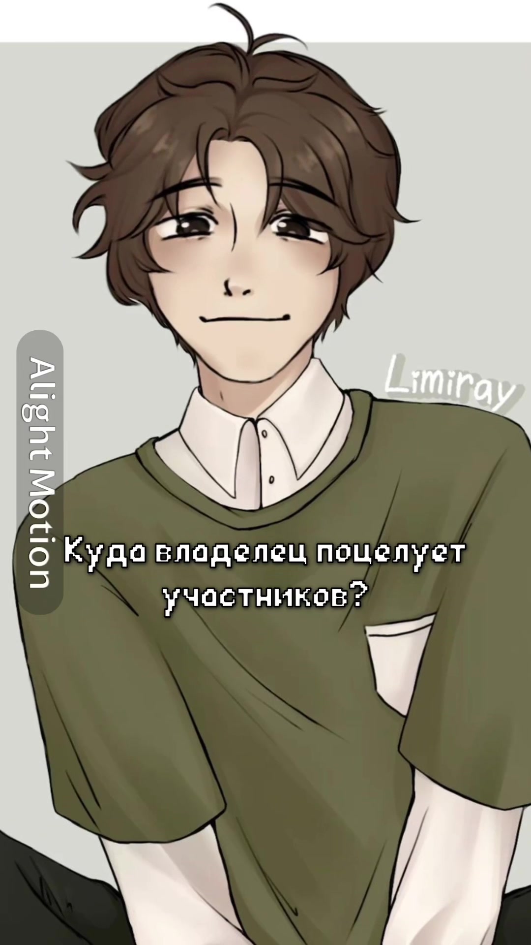 @flood_lichinka
