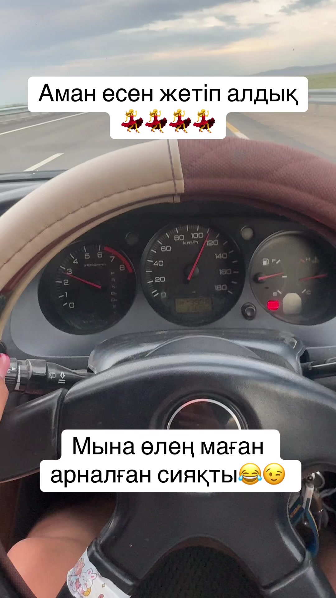 @Оразқызы Жанар