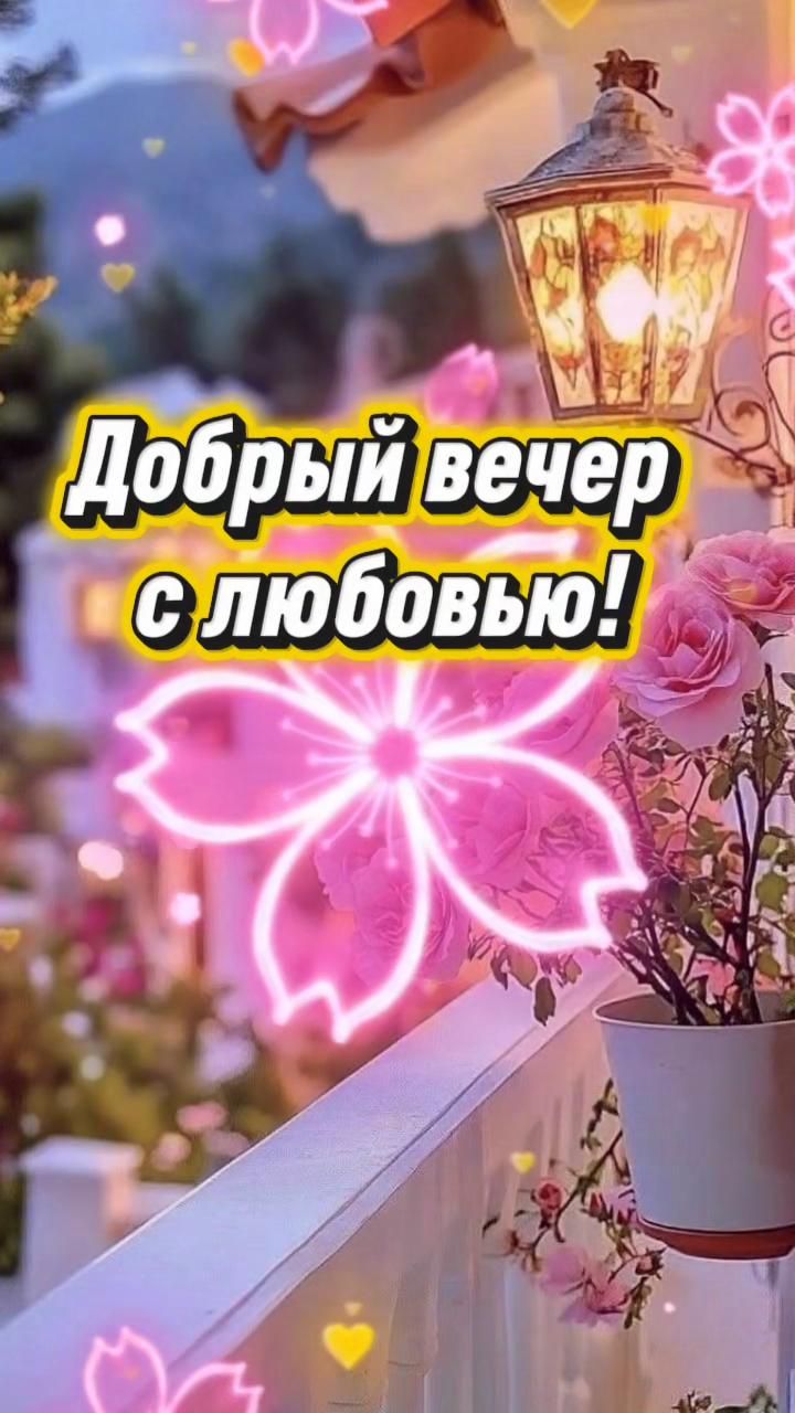 @🎈Открытки 🎧🎼