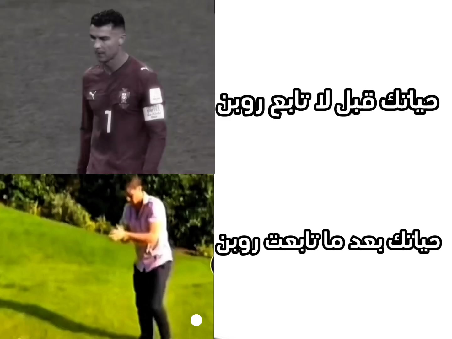 @روبن