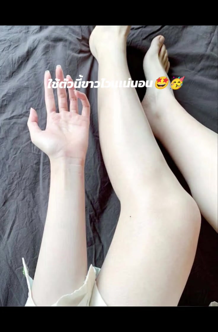 @เฟิร์สคนมั้น