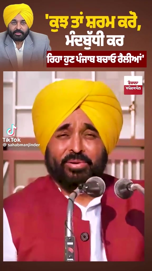 @G Bajwa