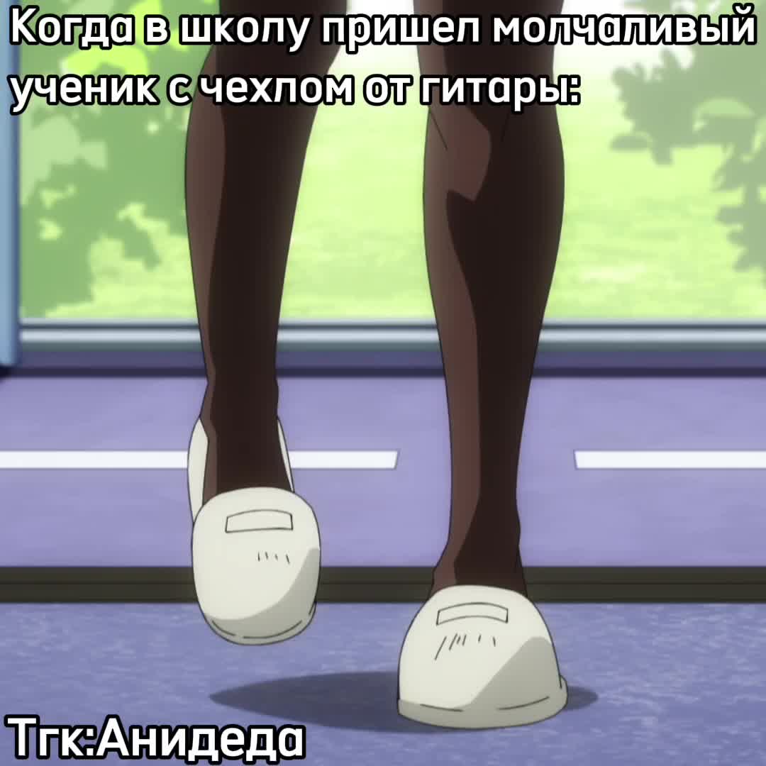 @Анидеда