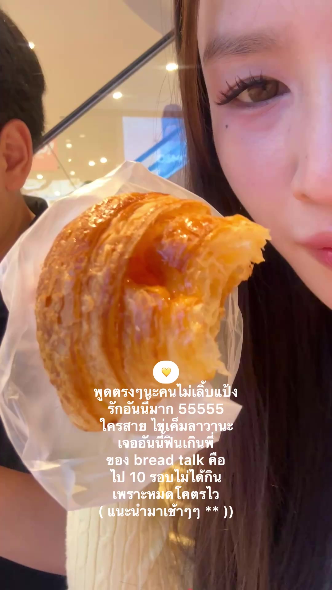 @𑣲fahcwp(ฟ้า)