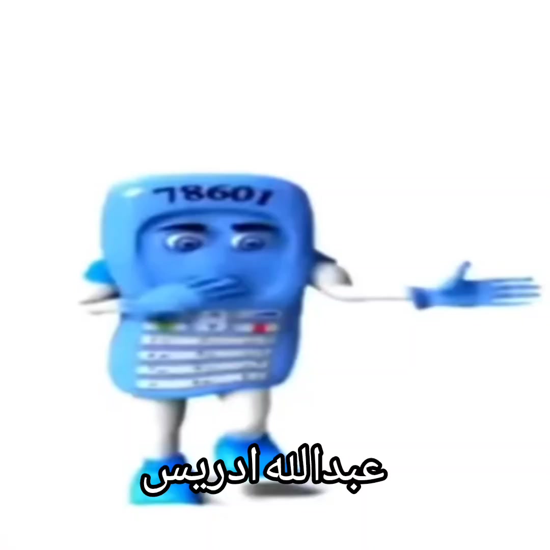 @بــطــه
