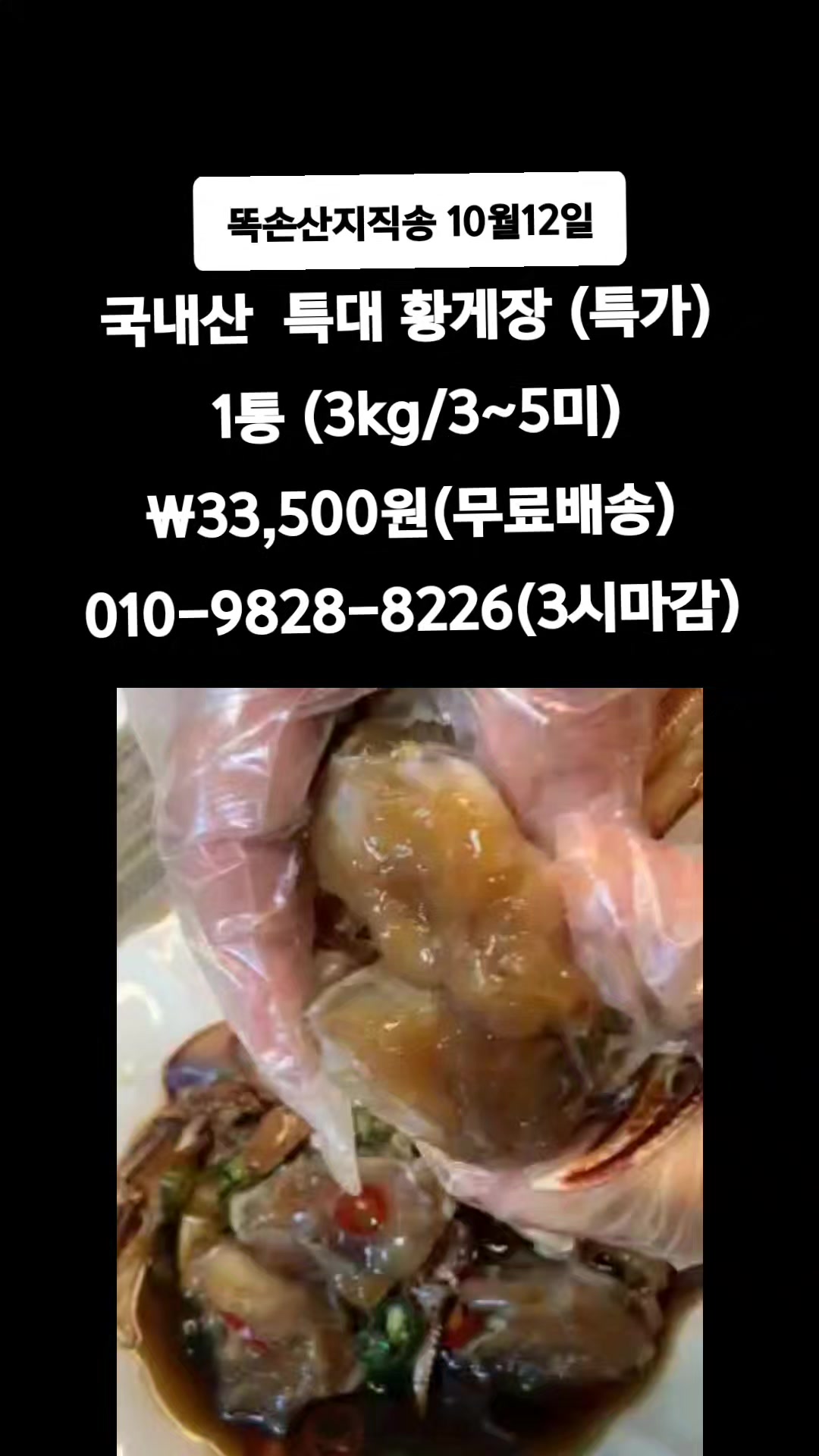 @똑손