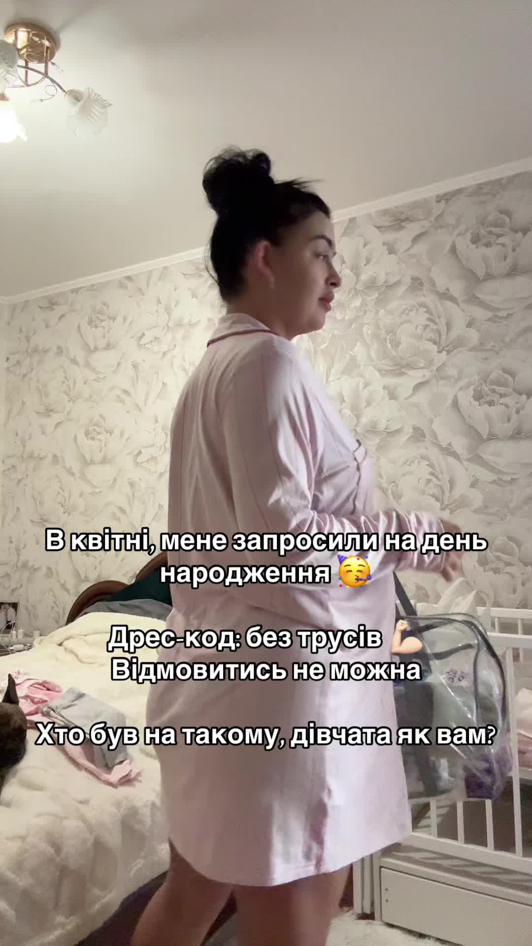 @Маруся Андріївна