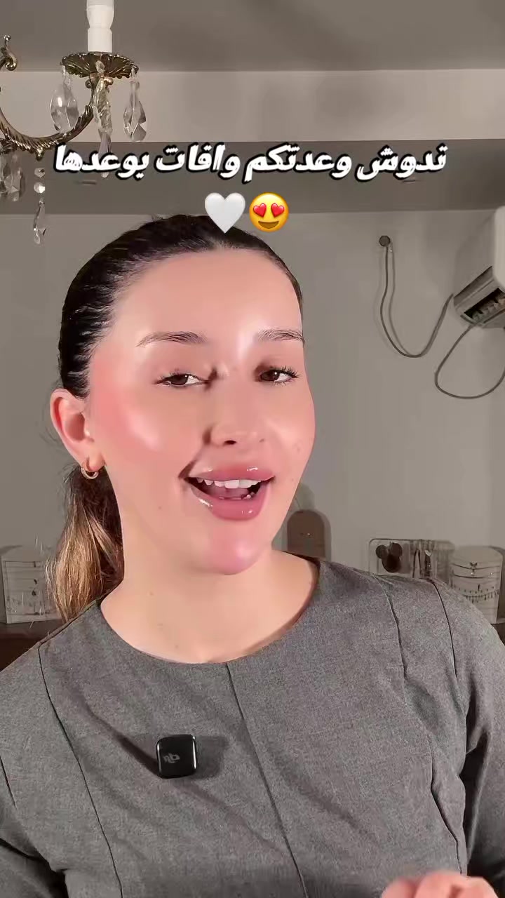 @โค๏ธ๐ฅ ูููู || ๐ฉ๐ฟ ๐๐ฒ๐ท๐ธ