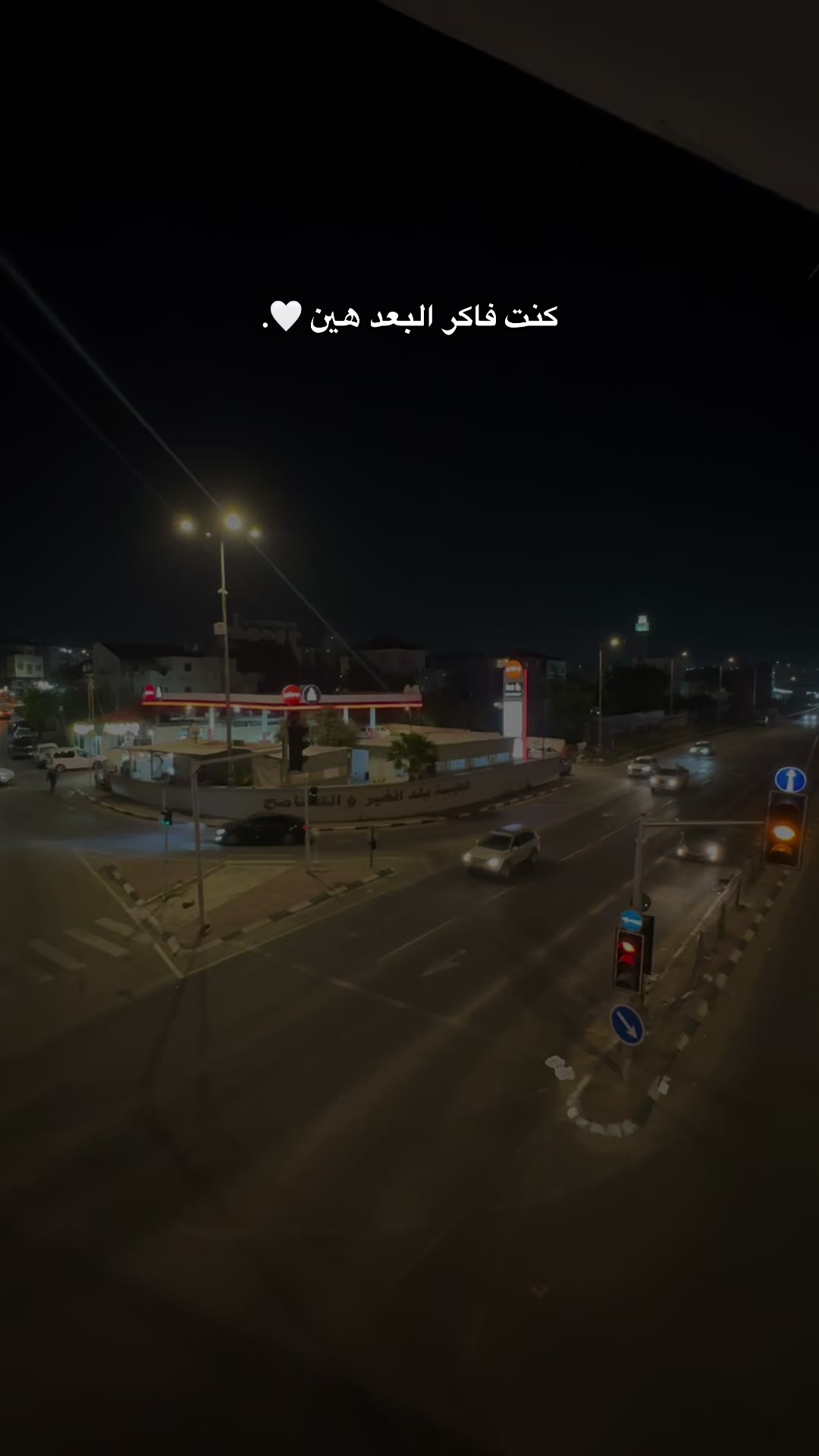 @ּا̍حۡــمۘــد 📍🇵🇸