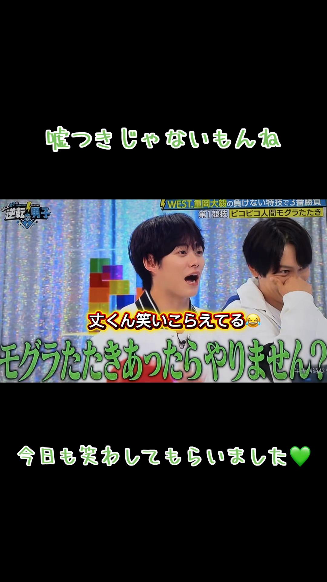 @緑のおーはし💚