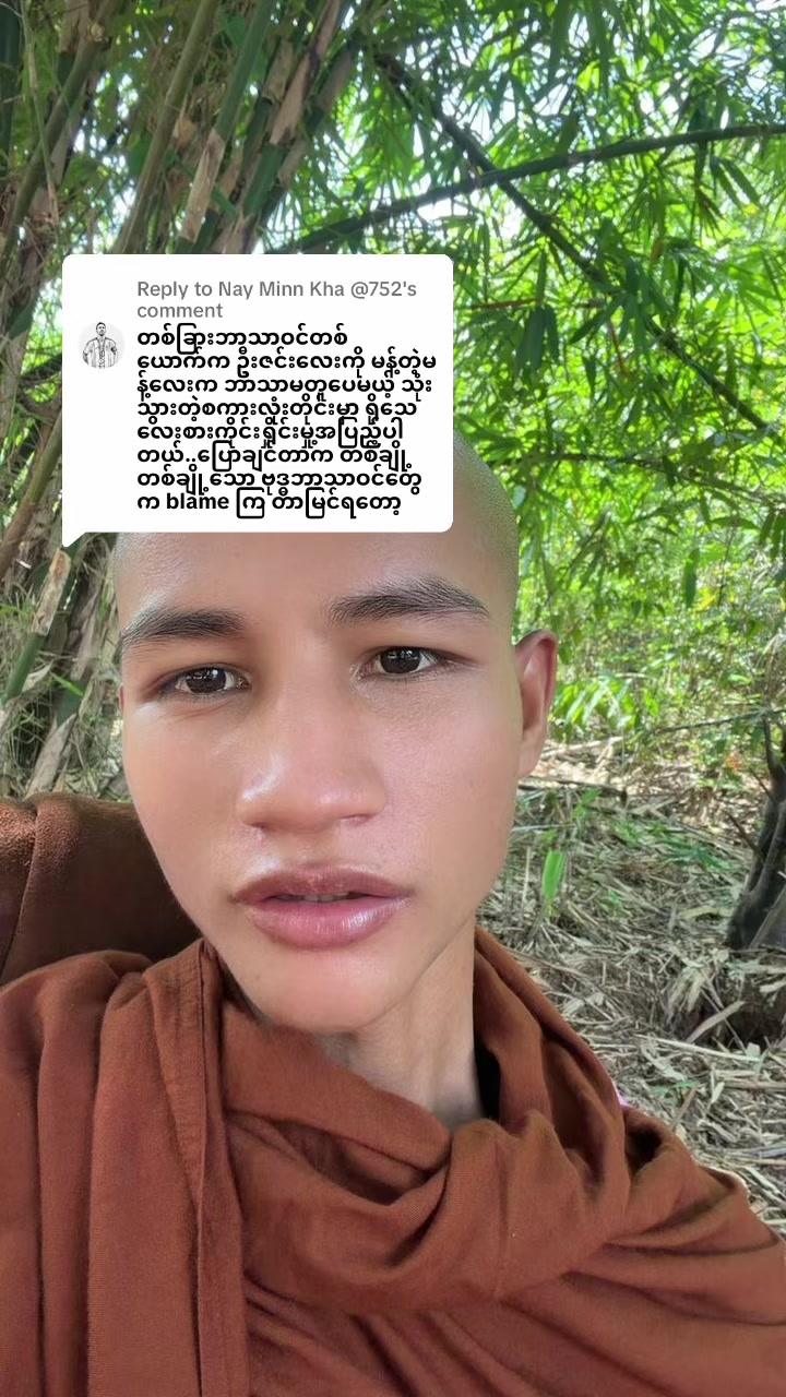 @အရှင်ကောဏ္ဍည(တရားဓမ္မ)