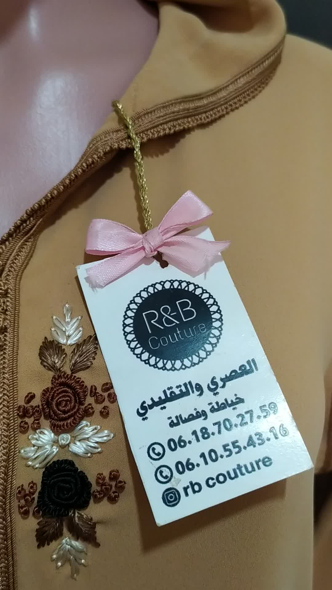 @rbcouture0