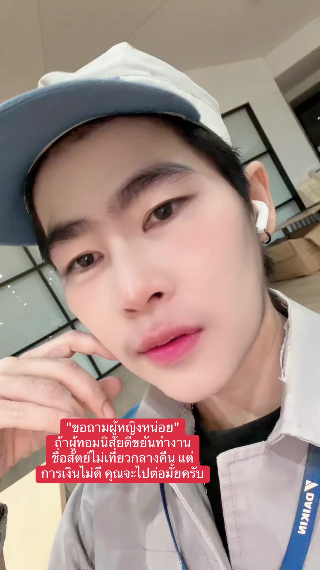 @🌈นายน้อย นุ้ย🩷🧄🤏🤏