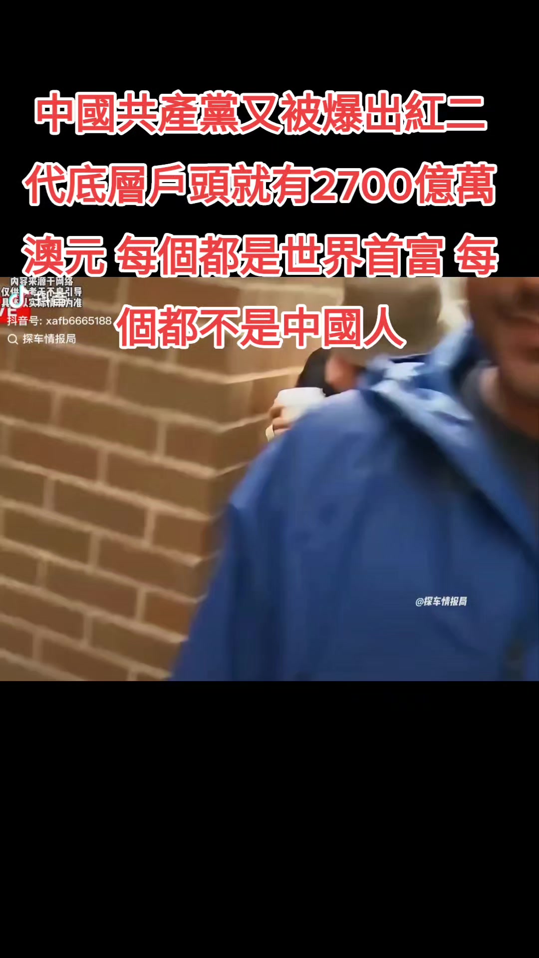 @🇹🇼期待中國解體