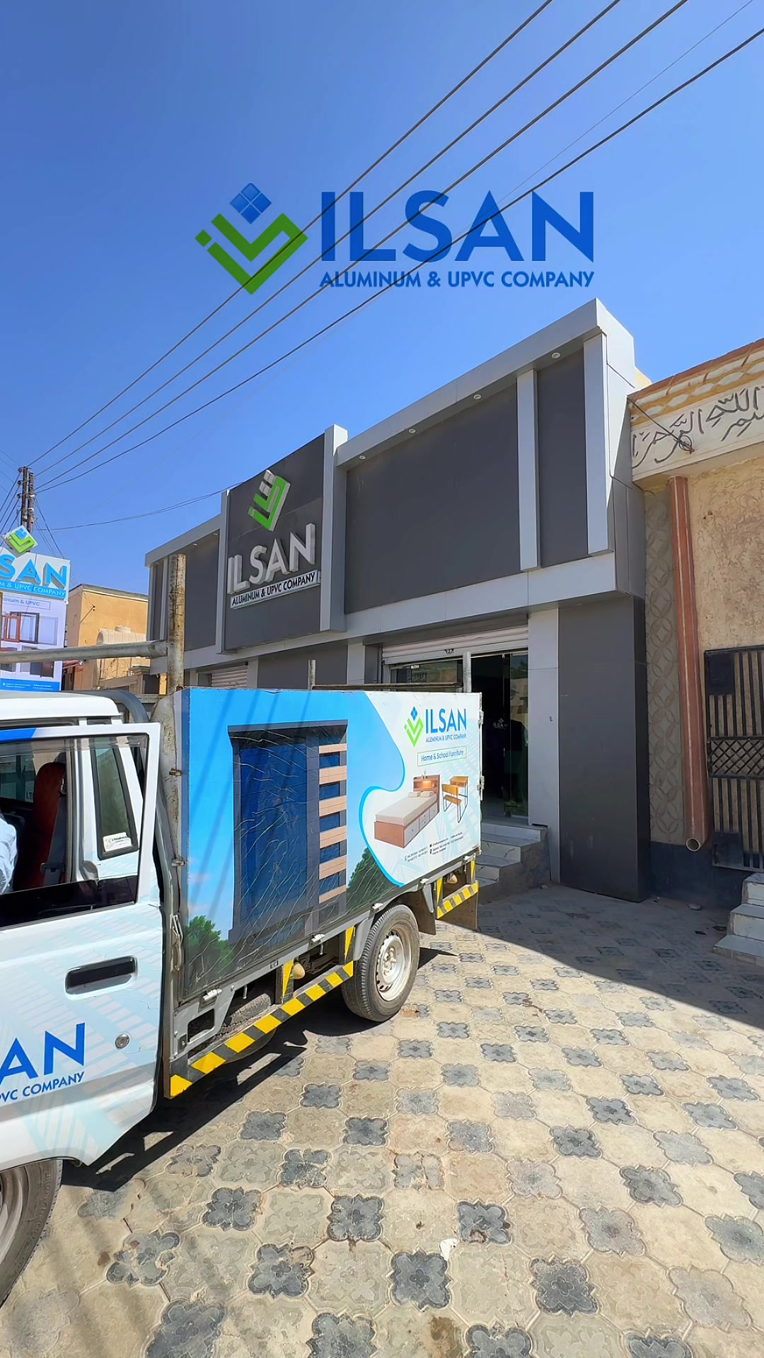@ILSAN Company