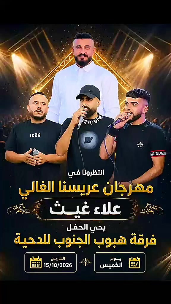 @فهد غيث